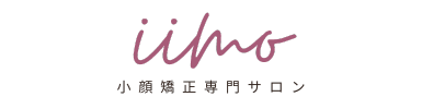 頭蓋骨小顔矯正専門サロン iimo